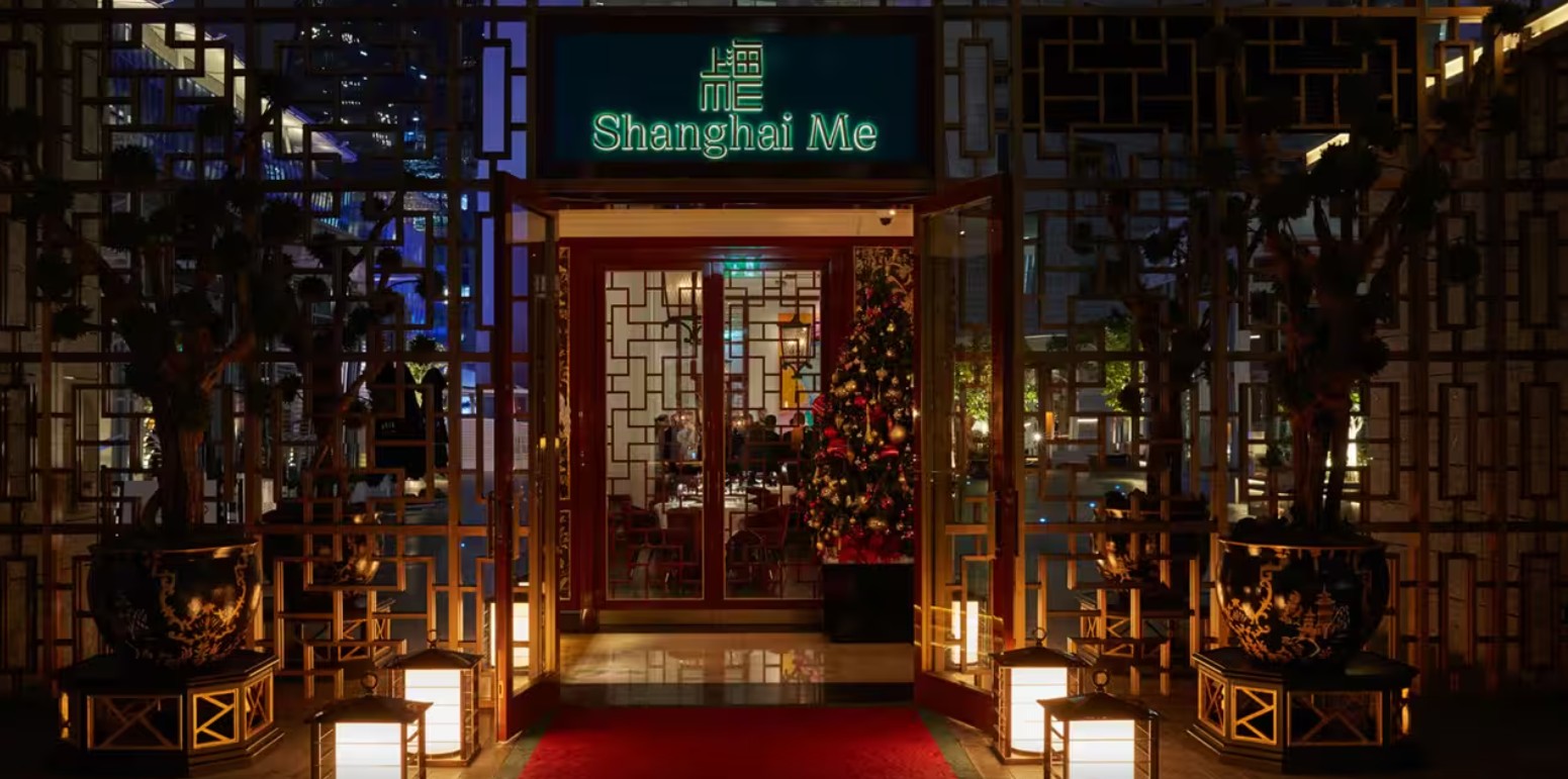 Shanghai Me Dubai Saturday Brunch